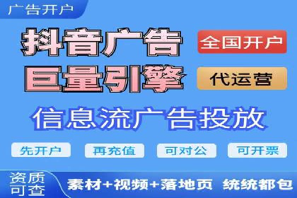 信息流大师在搜索引擎优化中的实践